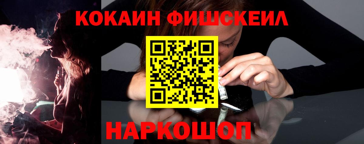 COCAIN 97%  Вход с VPN  Cocaine  Прокопьевск  COCAIN 97% 