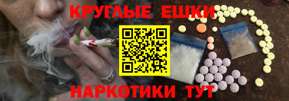 ЭКСТАЗИ ешки Прокопьевск