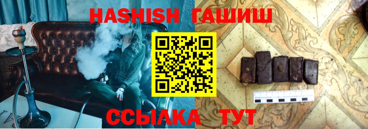 дарнет шоп  Гашиш Cannabis  Вход с VPN  Гашиш гарик  Прокопьевск 
