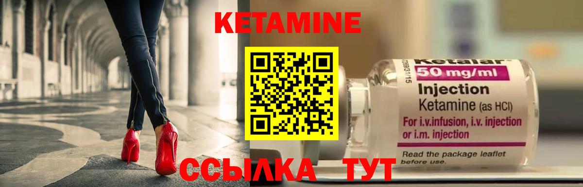 Прокопьевск  гидра ссылки  Вход с VPN  КЕТАМИН VHQ  Кетамин ketamine 