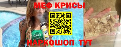 МДМА Братск