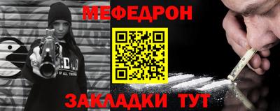 метадон Боровичи