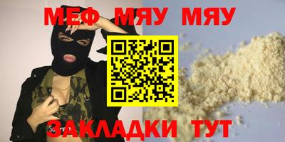 МДМА Братск