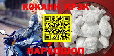 МДМА Братск