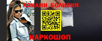 МДМА Братск