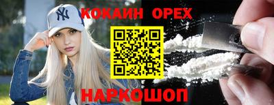 прущая мука Владивосток