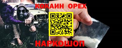 скорость Брянск