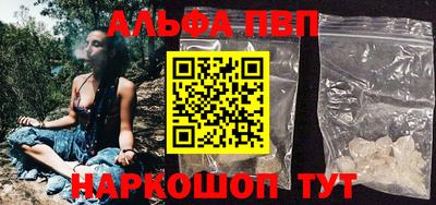 МДМА Братск