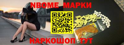 метадон Боровичи