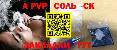 скорость Брянск