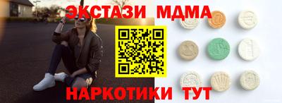 МДМА Братск