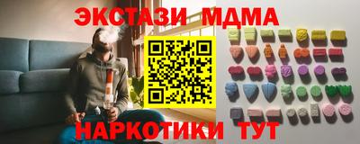 меф VHQ Владикавказ