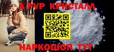 МДМА Братск
