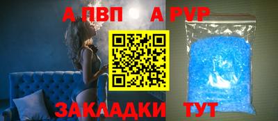 МДМА Братск