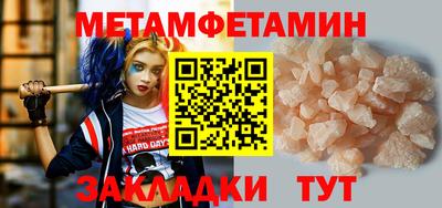 МДМА Братск