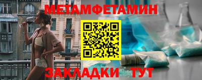 скорость Брянск