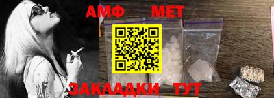 метадон Боровичи