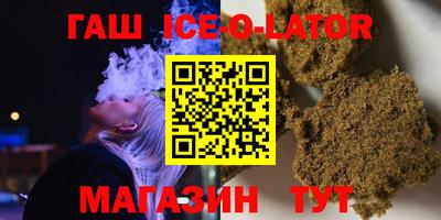 МДМА Братск