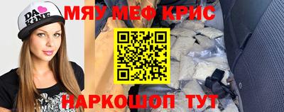 МДМА Братск