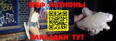 метадон Боровичи