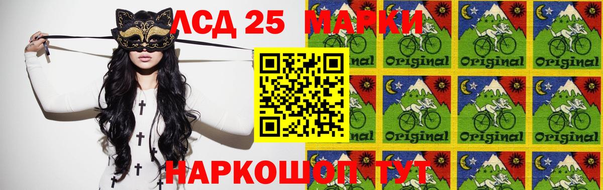 Прокопьевск  ЛСД экстази ecstasy  ЛСД экстази  Лсд 25 экстази ecstasy  Вход с VPN 