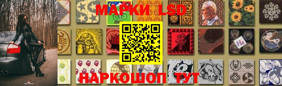 ЛСД экстази кислота Прокопьевск