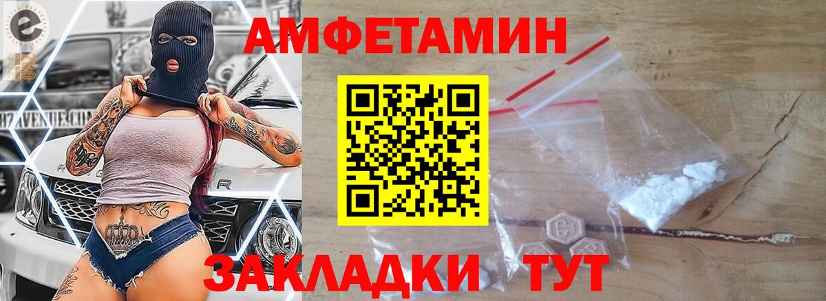 Первитин Methamphetamine Прокопьевск
