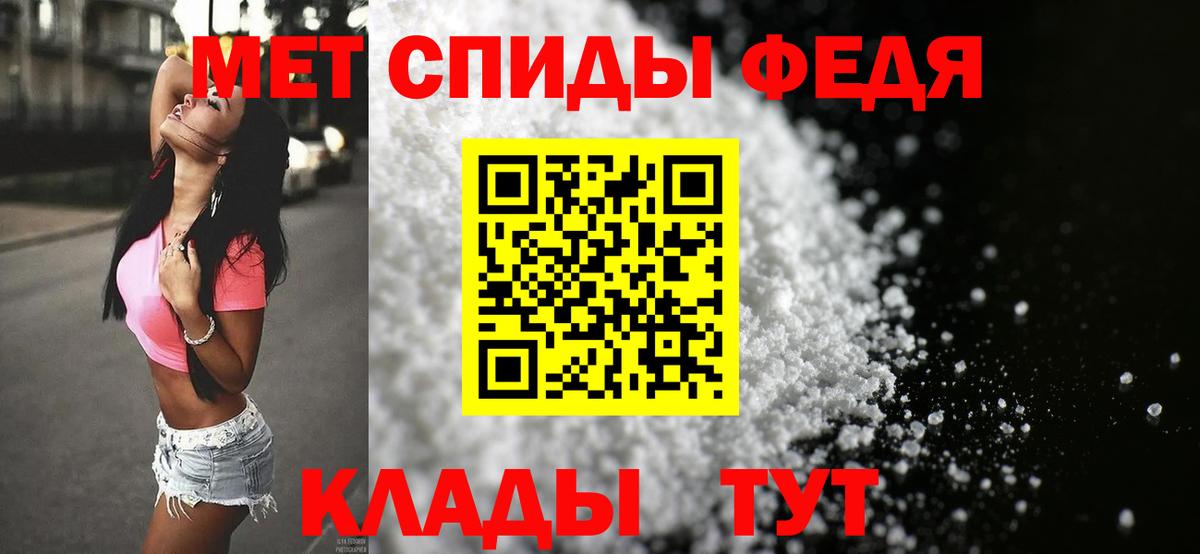 Первитин мет  Вход с VPN  Метамфетамин  Прокопьевск 