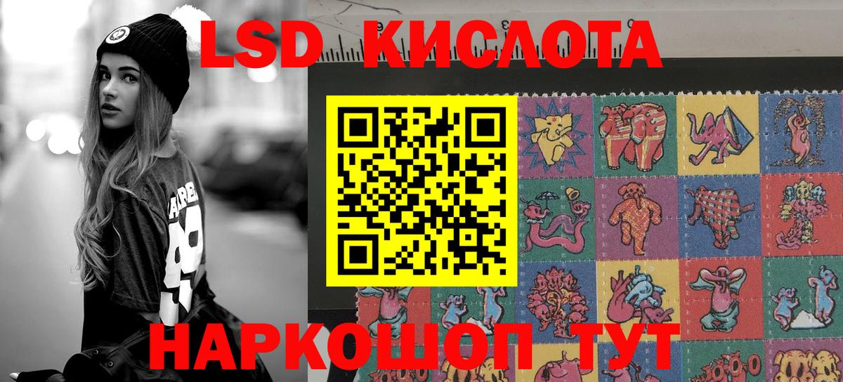 Марки N-bome 1500мкг Прокопьевск