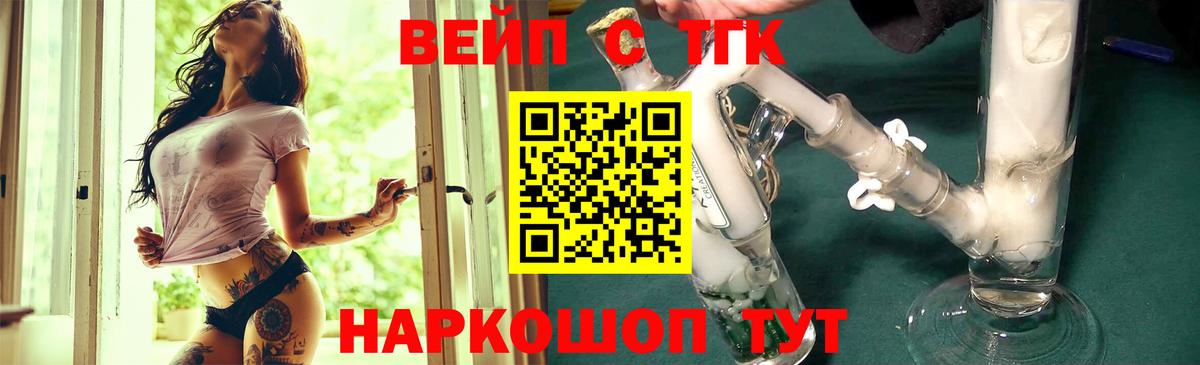 Дистиллят ТГК концентрат Прокопьевск