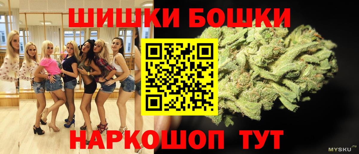 Каннабис семена Прокопьевск